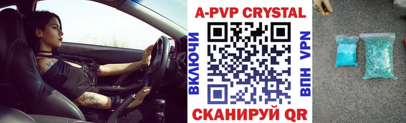Alpha-PVP мука  Правдинск 