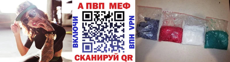 А ПВП кристаллы Правдинск