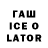 Первитин витя Asr Qwer