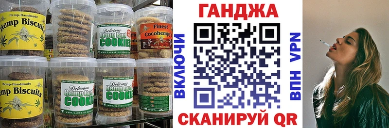 сайты даркнета как зайти  Правдинск  Печенье с ТГК марихуана  магазин   