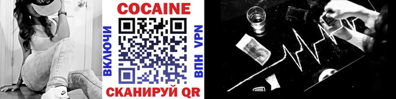 COCAIN 99%  Правдинск 