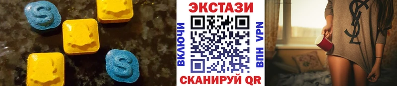 Ecstasy бентли  Правдинск 
