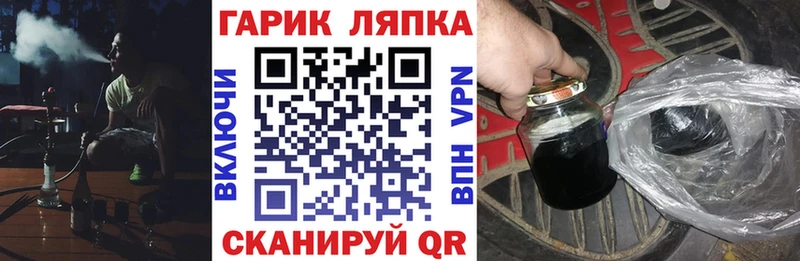 купить наркоту  Правдинск  ГАШ Ice-O-Lator 