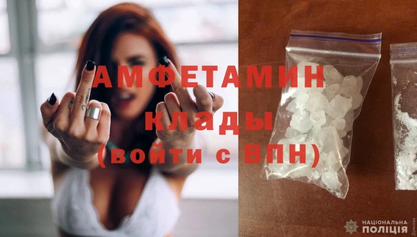 COCAINE Вяземский