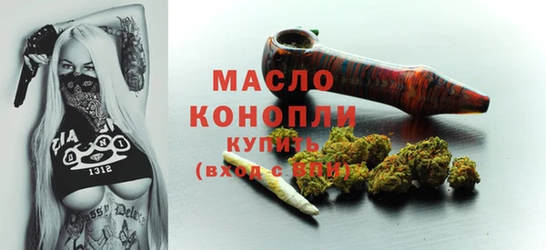 кристаллы Наволоки