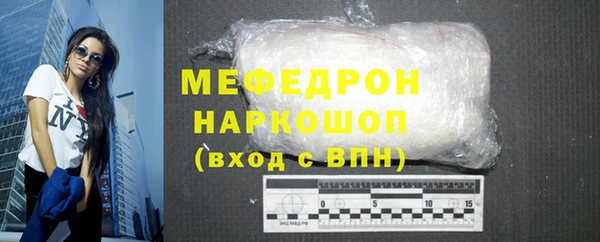 хмурый Навашино