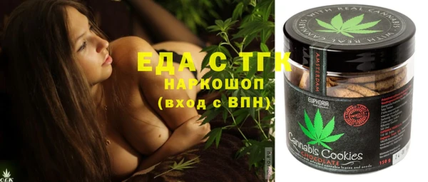 бошки Нефтегорск