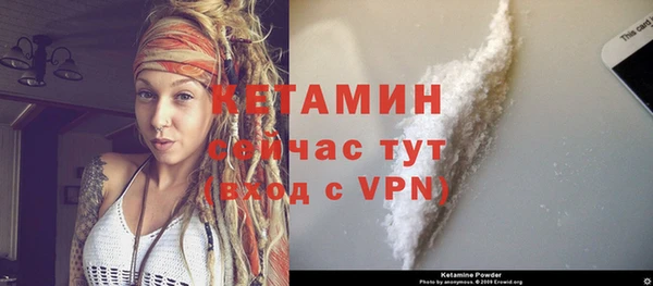 COCAINE Вяземский