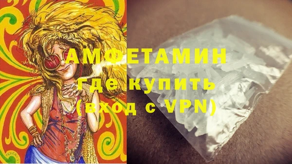 эйфоретик Нефтекумск