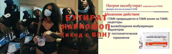 метадон Переславль-Залесский