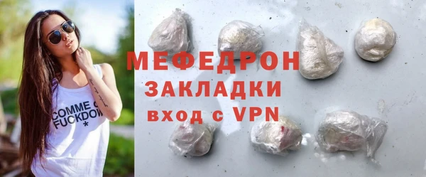 мет Семилуки