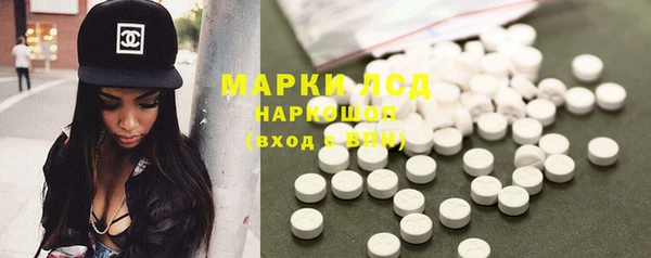 MDMA Вязьма