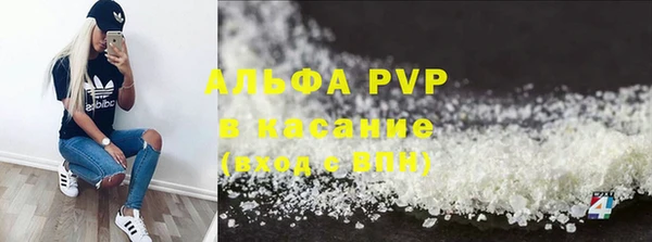 MDMA Premium VHQ Надым