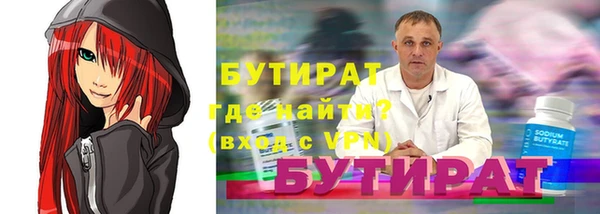 кристаллы Наволоки