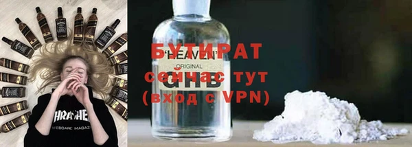 хмурый Навашино