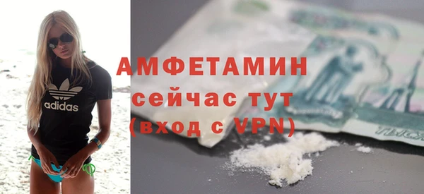 COCAINE Вяземский