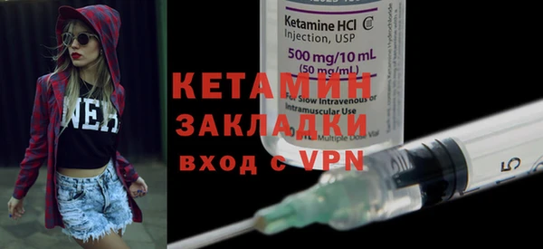 бошки Нефтегорск