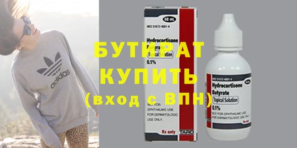 MDMA Premium VHQ Надым