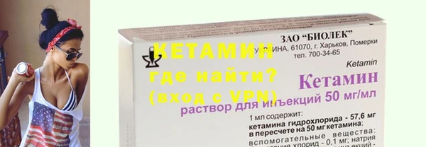 тгк Михайловск