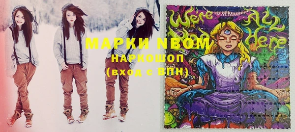бошки Нефтегорск
