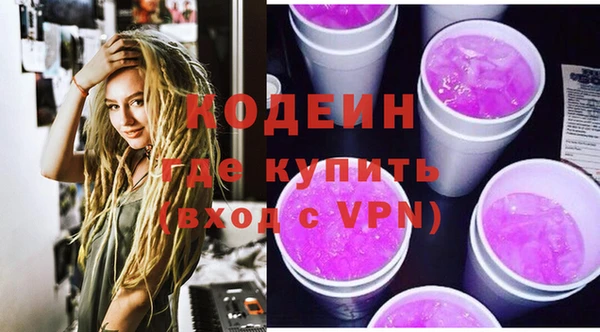 кристаллы Наволоки