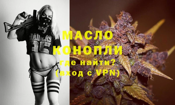 MDMA Вязьма