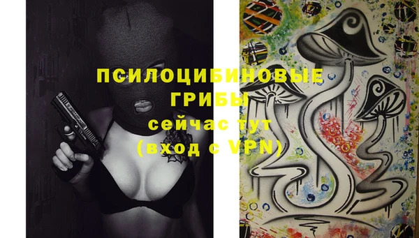 кристаллы Наволоки