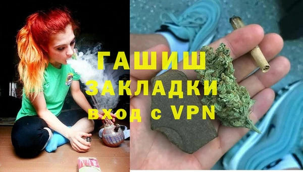 герыч Покров