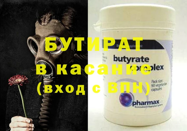 кристаллы Наволоки