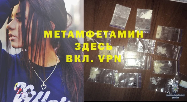хмурый Навашино