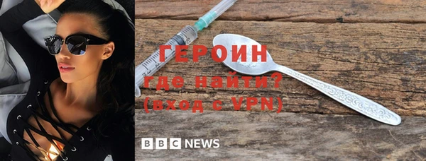 эйфоретик Нефтекумск
