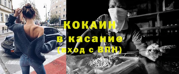 COCAINE Покачи