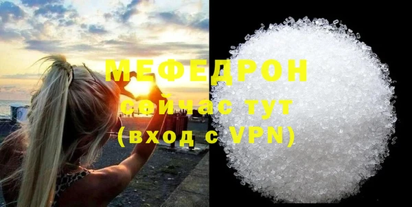 кристаллы Наволоки