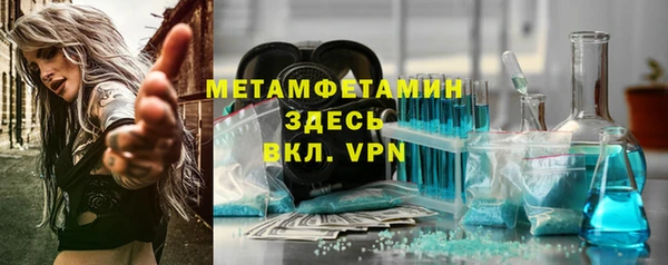 MDMA Premium VHQ Надым