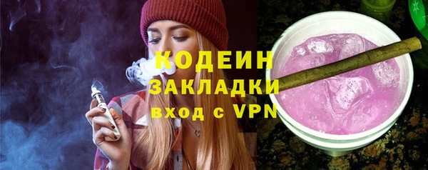MDMA Premium VHQ Надым