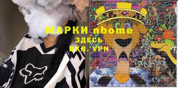 хмурый Навашино