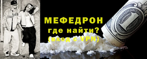 MDMA Premium VHQ Надым