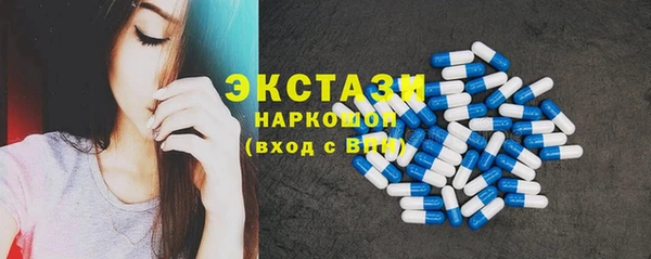 кристаллы Наволоки