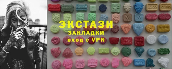 кристаллы Наволоки