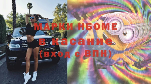 MDMA Premium VHQ Надым