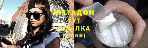 Альфа ПВП Покровск