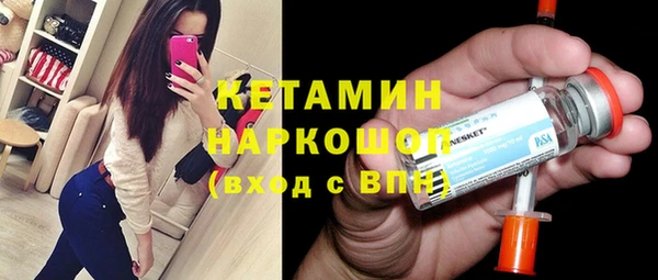 кристаллы Наволоки