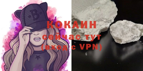 MDMA Premium VHQ Надым