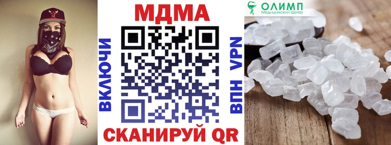 omg зеркало  Правдинск  MDMA VHQ 