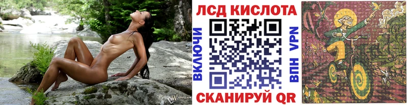 Марки 25I-NBOMe 1500мкг Правдинск