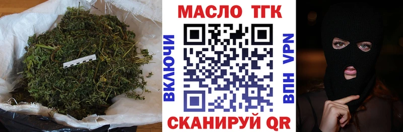 kraken ТОР  Правдинск  это состав  ТГК THC oil 