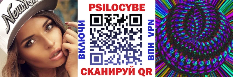 цены наркотик  Правдинск  Псилоцибиновые грибы ЛСД 